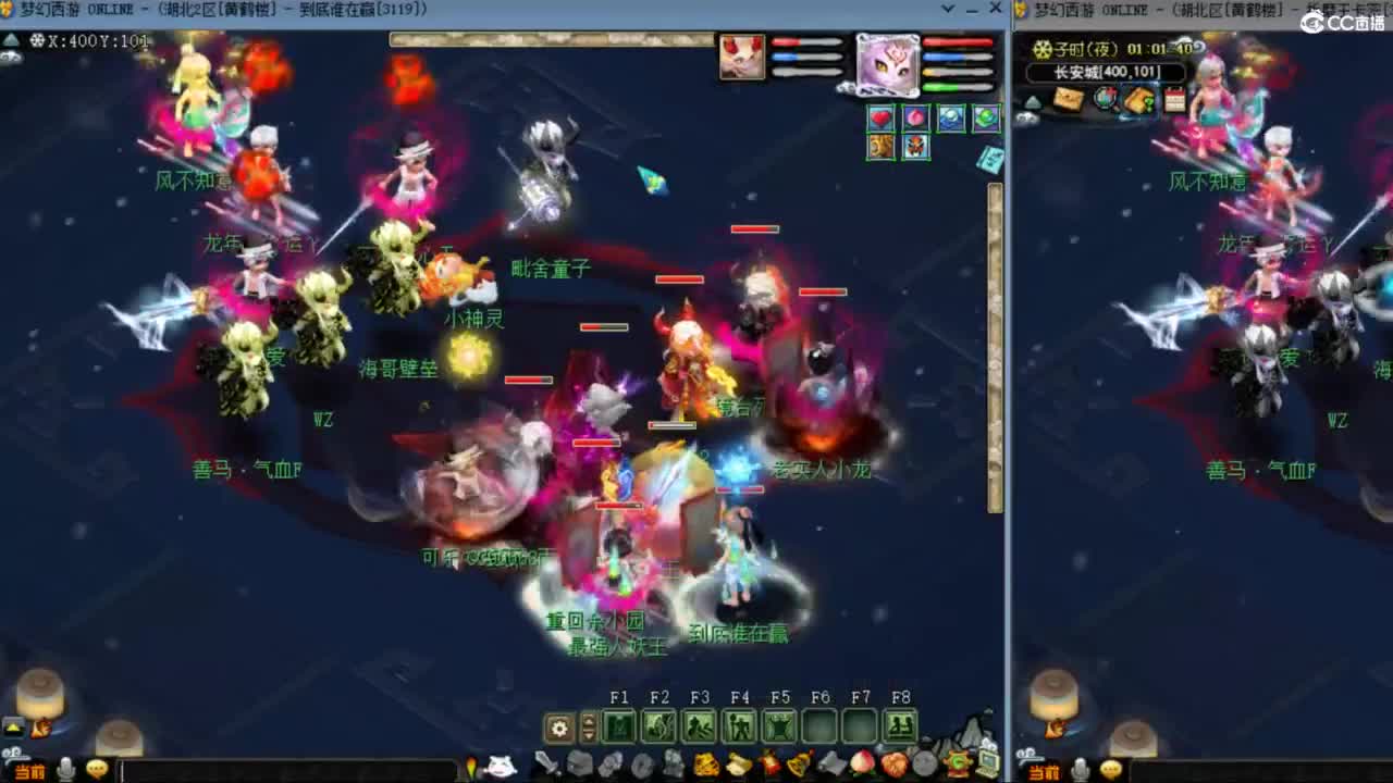 雨哥啊-指挥第一视角PK 第3段