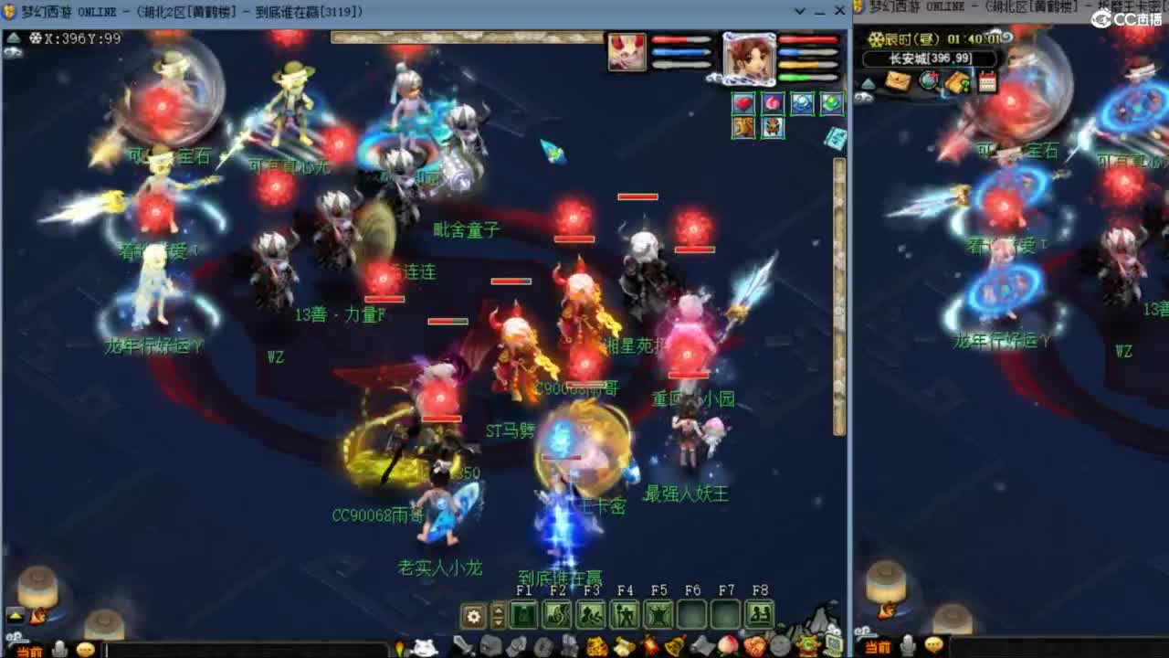 雨哥啊-指挥第一视角PK 第4段