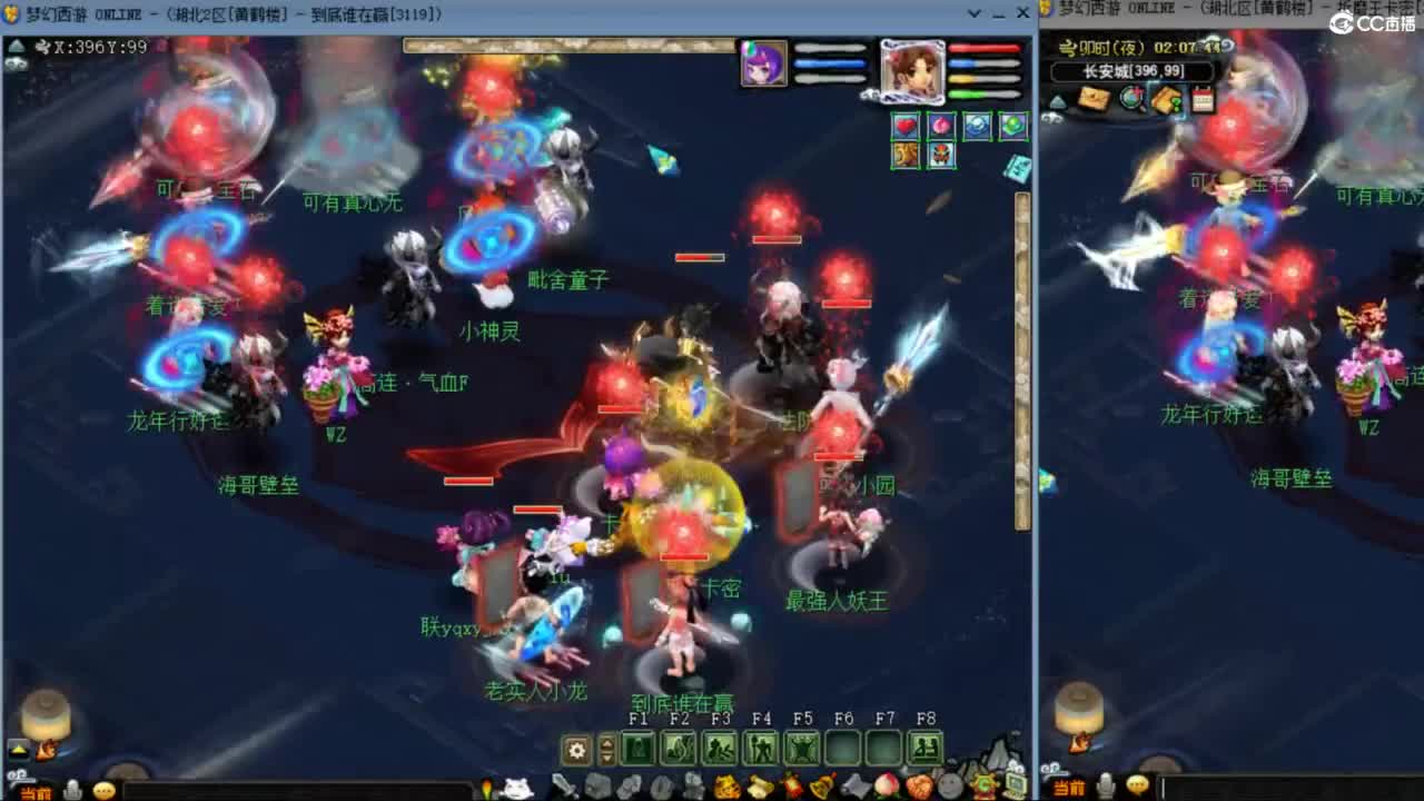 雨哥啊-指挥第一视角PK 第5段