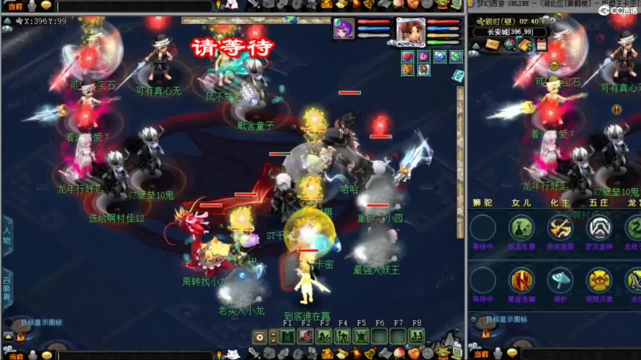 雨哥啊-指挥第一视角PK 第6段