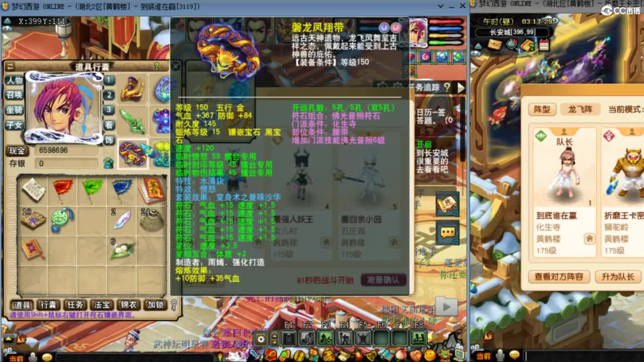 雨哥啊-指挥第一视角PK 第7段