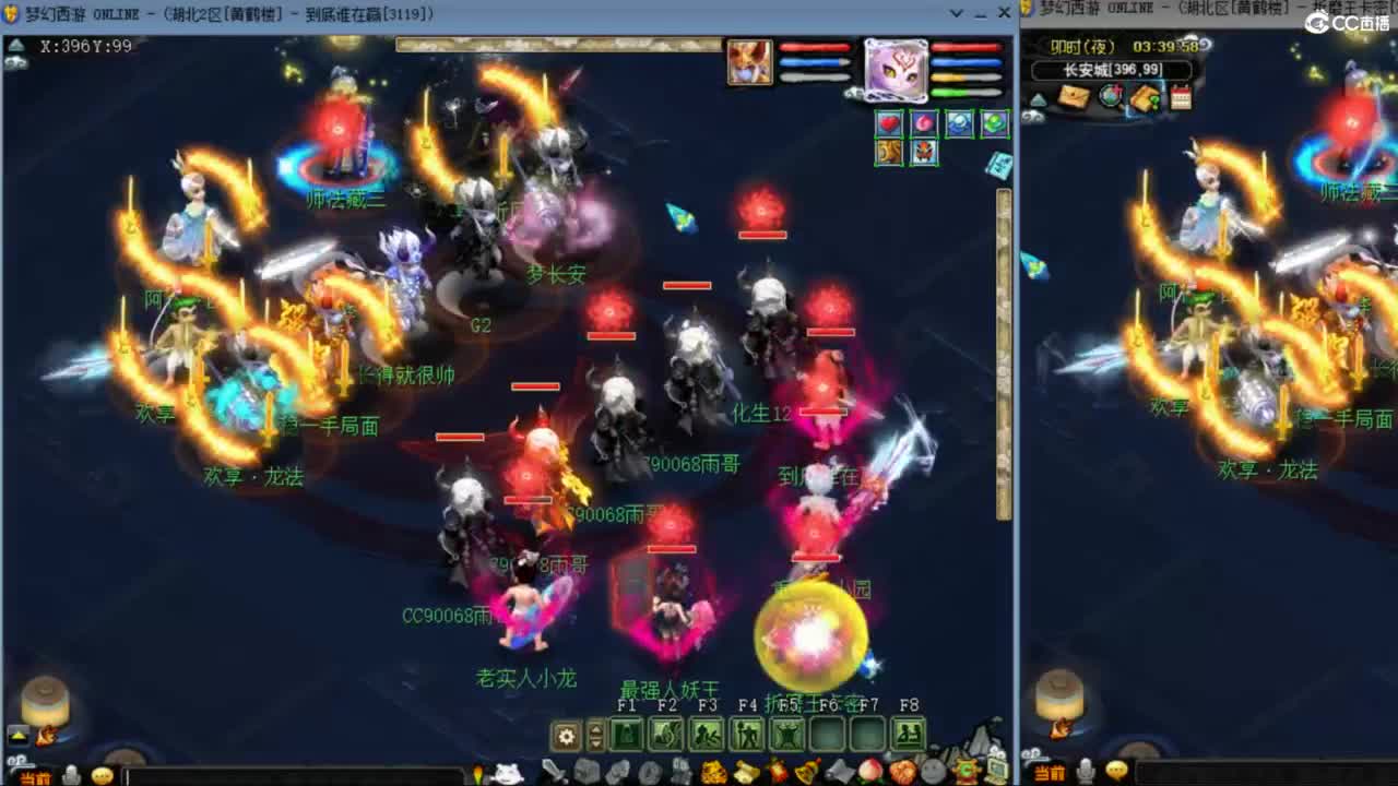 雨哥啊-指挥第一视角PK 第8段