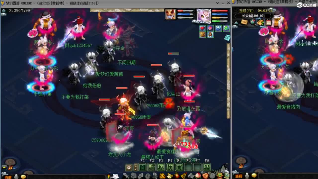 雨哥啊-指挥第一视角PK 第9段