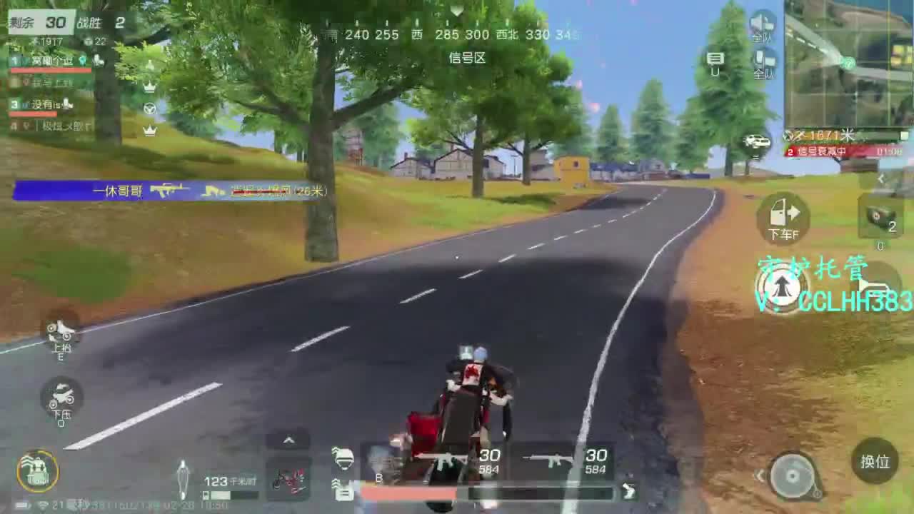 恭喜发财！！！ 第4段