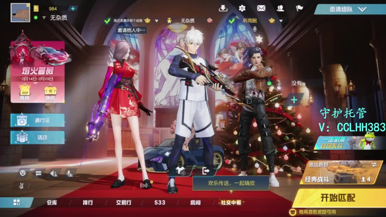 恭喜发财！！！ 第6段