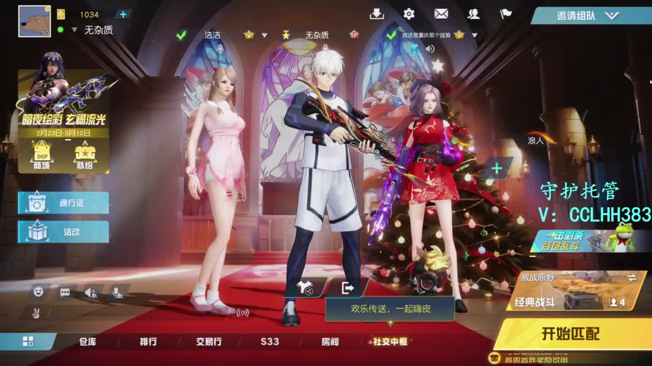 恭喜发财！！！ 第7段