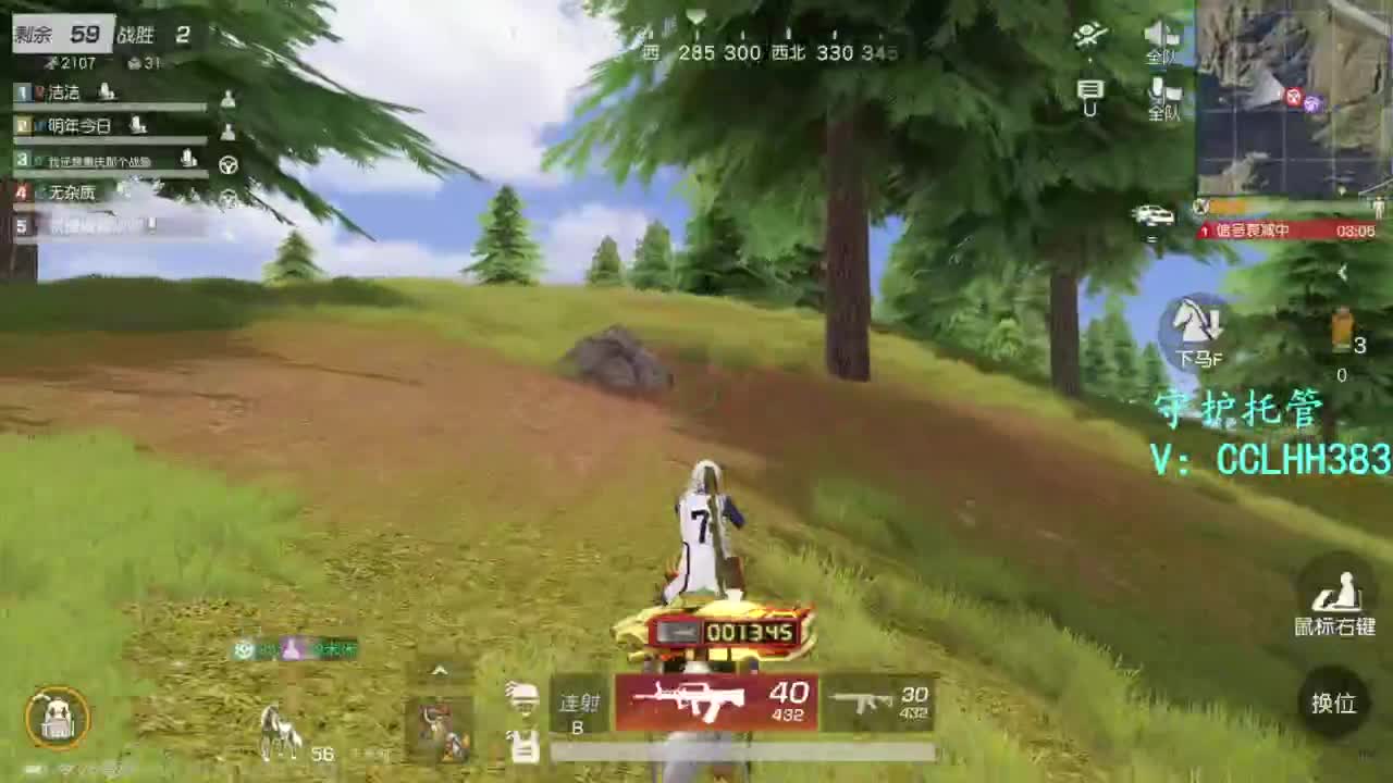 恭喜发财！！！ 第8段