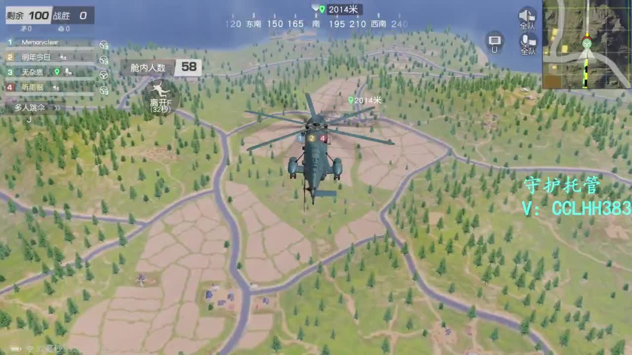 恭喜发财！！！ 第10段