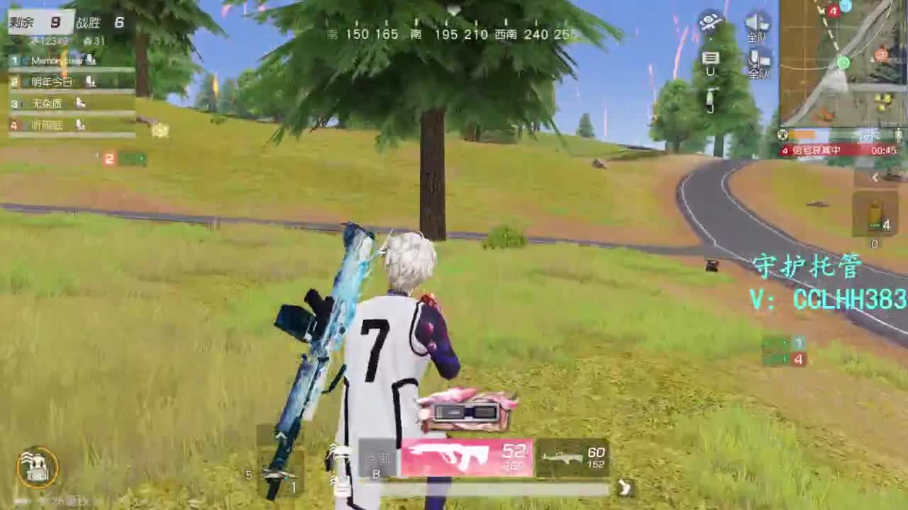 恭喜发财！！！ 第11段