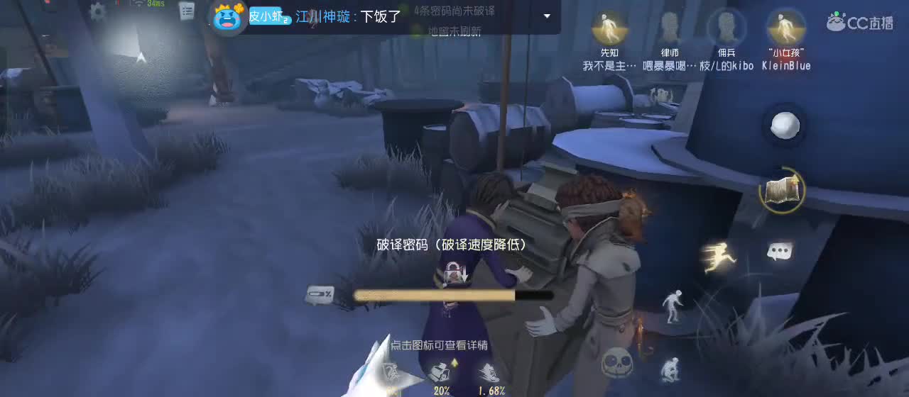 勤劳的小蜜蜂 第3段