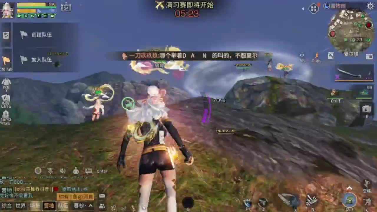 带3区联盟龙年赚金服 第7段