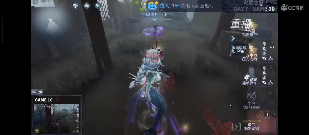 勤劳的小蜜蜂 第11段