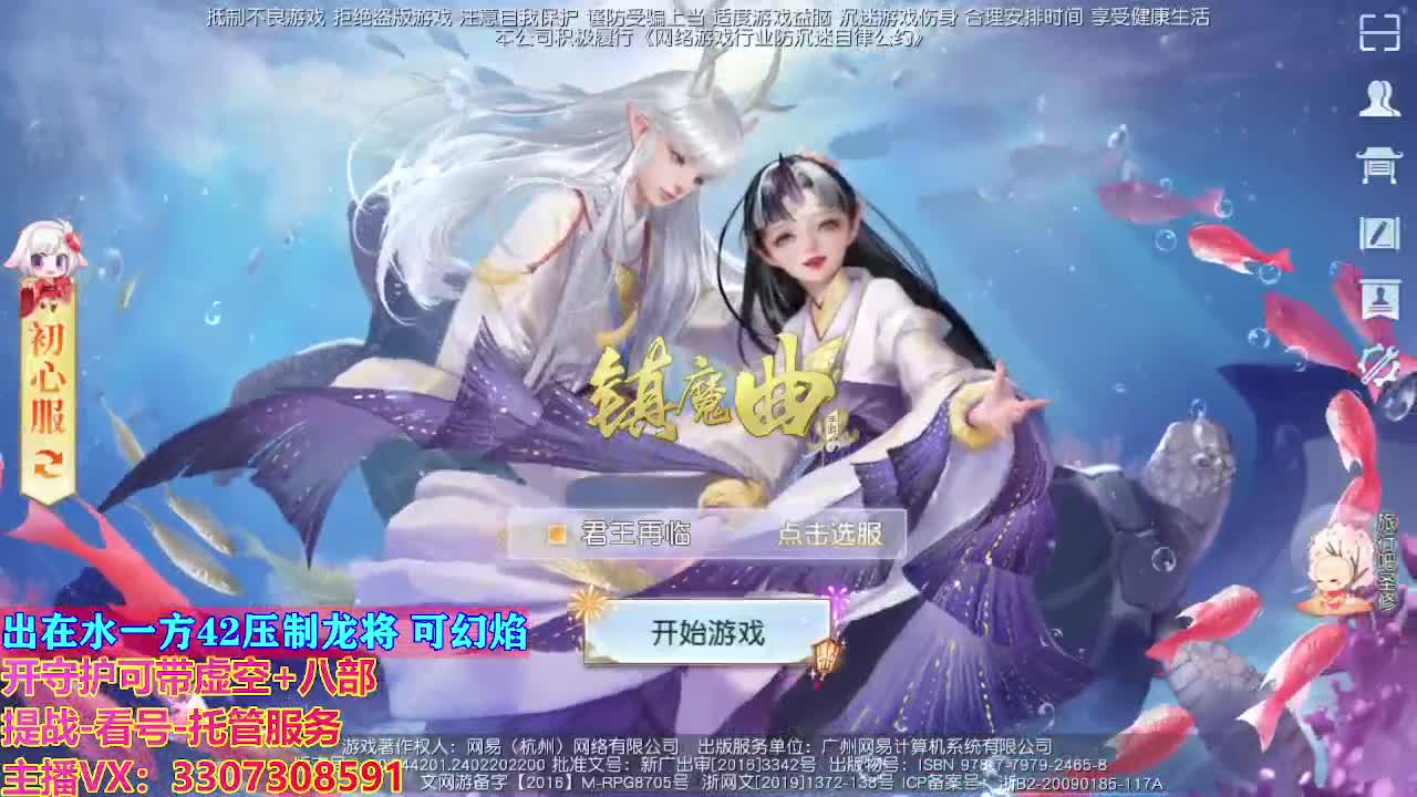 接托管日常所有 第1段