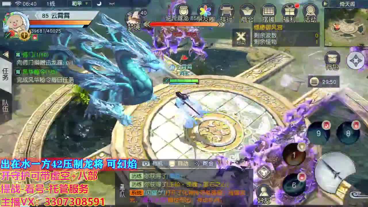 接托管日常所有 第4段