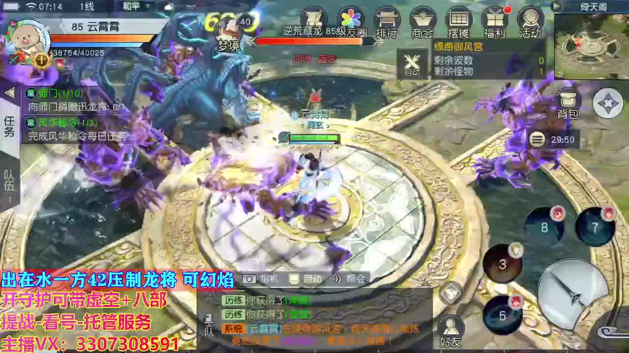 接托管日常所有 第5段