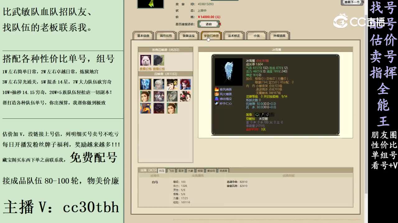 2024-02-27 11-10-59女人