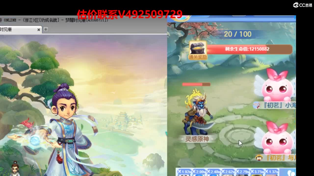 专业估价推销 第7段