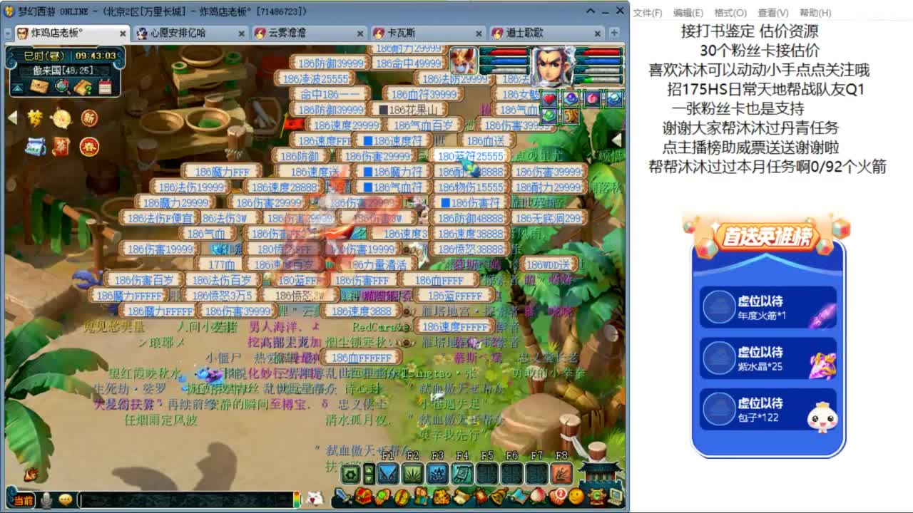 愿你温暖如初 来听歌啊 ღ 第1段