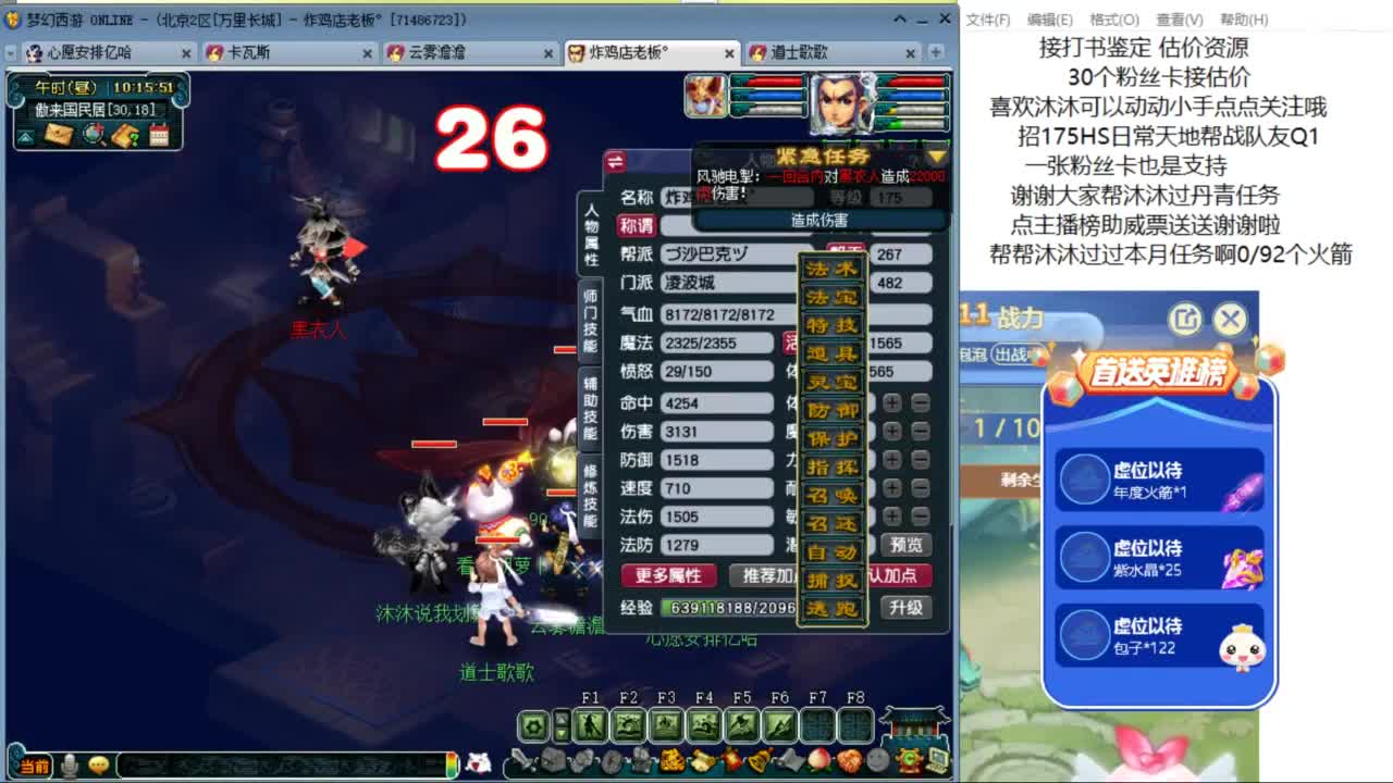 愿你温暖如初 来听歌啊 ღ 第2段