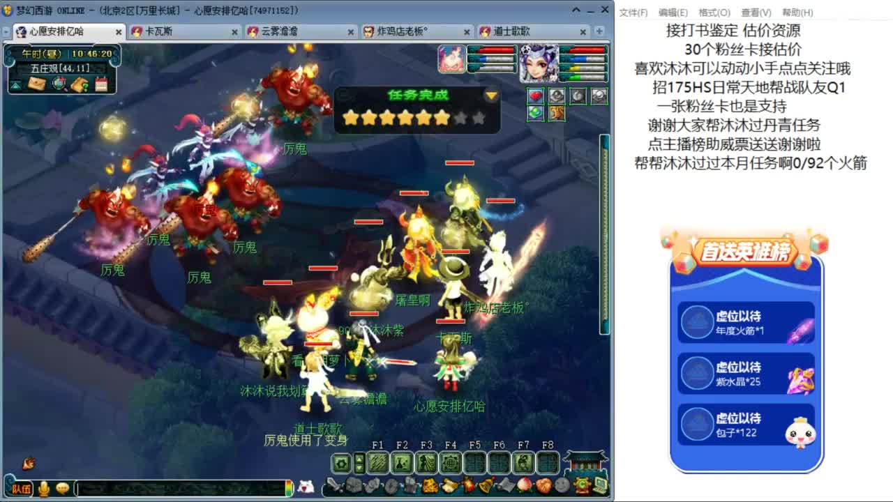 愿你温暖如初 来听歌啊 ღ 第3段