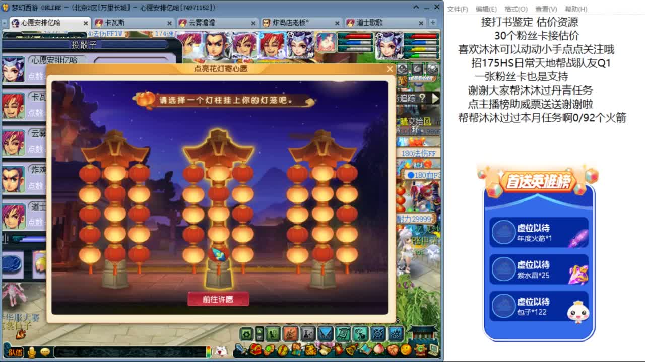 愿你温暖如初 来听歌啊 ღ 第4段