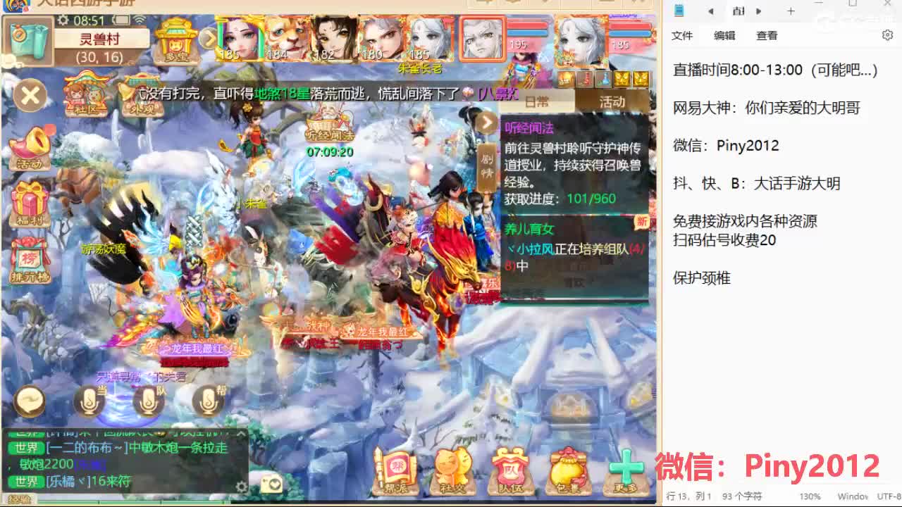 群雄挨揍哪家强？ 第1段