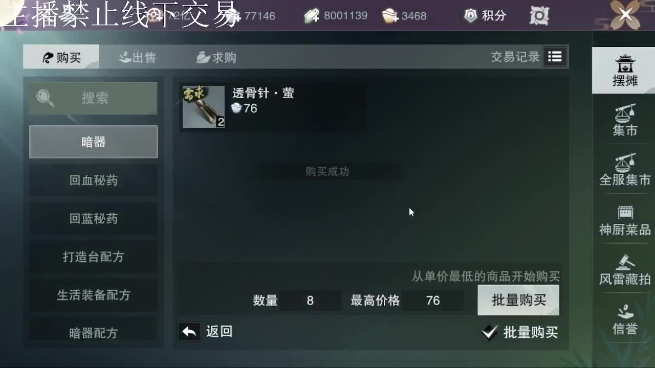 专治各种不开心 第1段