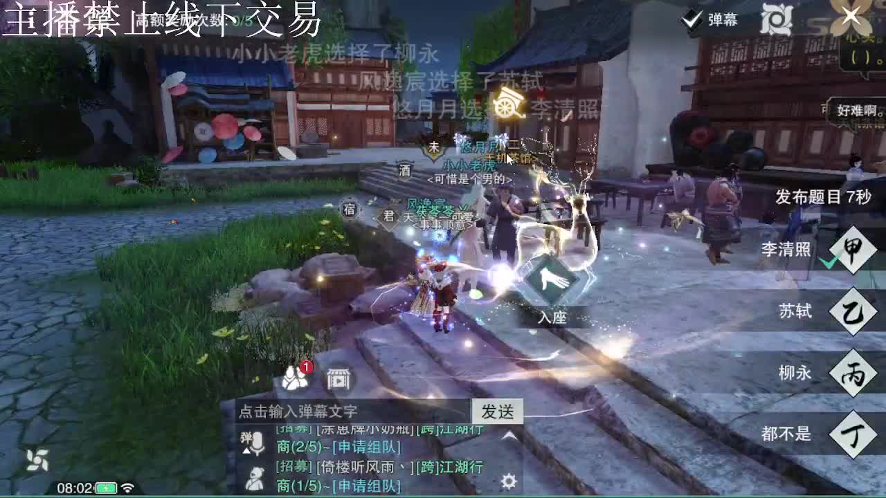 专治各种不开心 第2段