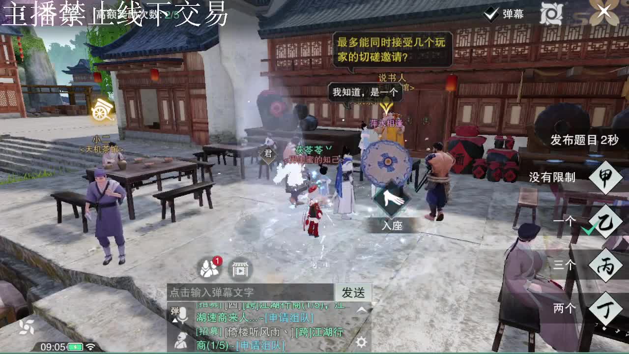 专治各种不开心 第4段