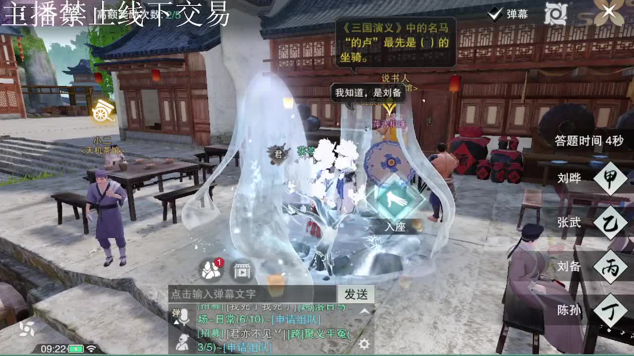 专治各种不开心 第5段