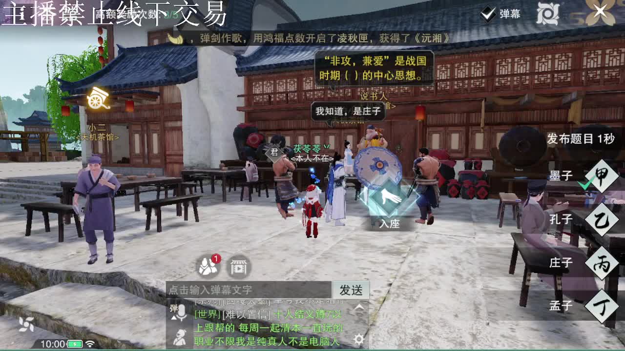 专治各种不开心 第6段