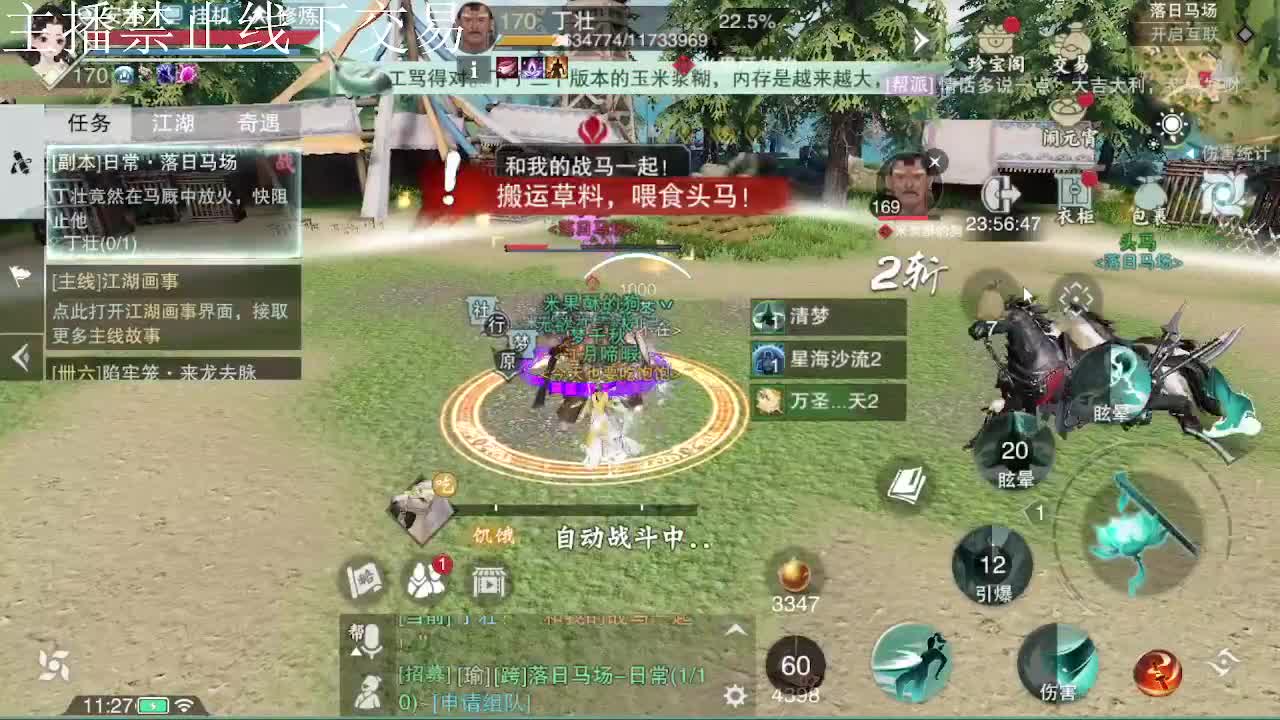 专治各种不开心 第9段