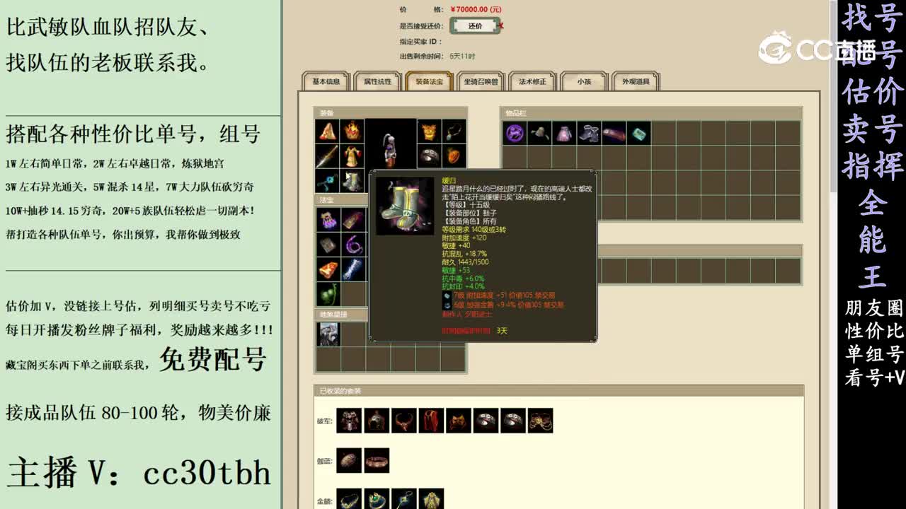2024-02-27 13-03-26男人