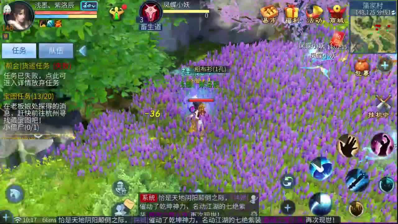 十二冠王在线答疑解惑！ 第5段