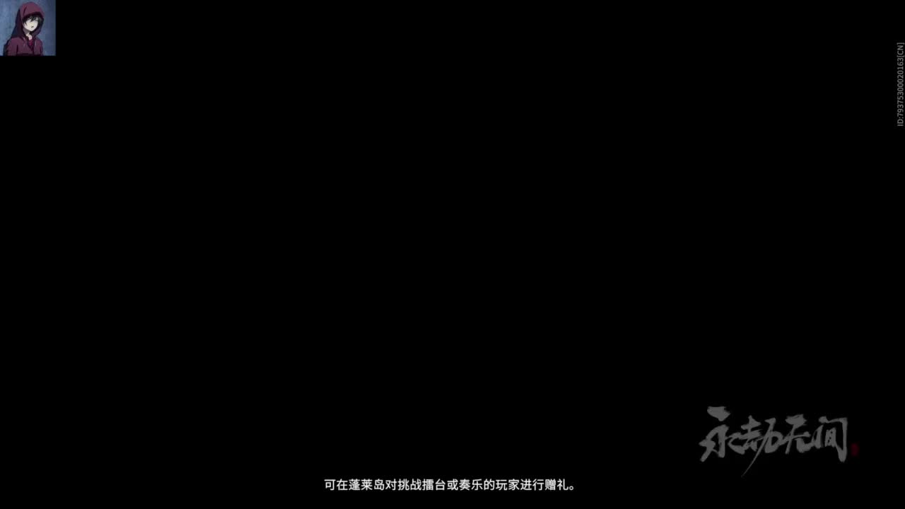 又是美好的一天 第3段
