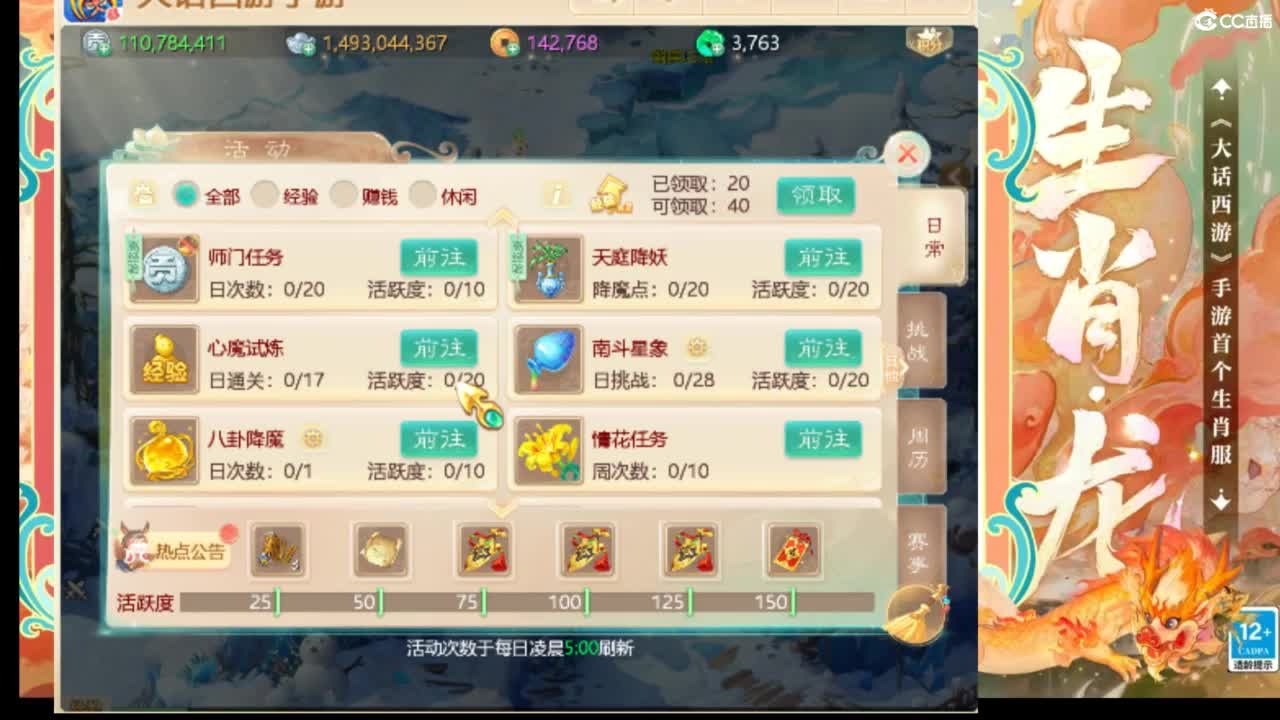 风里雨里等你~~ 第1段