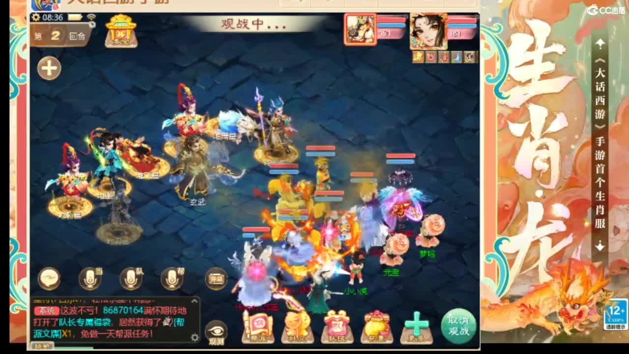 风里雨里等你~~ 第3段