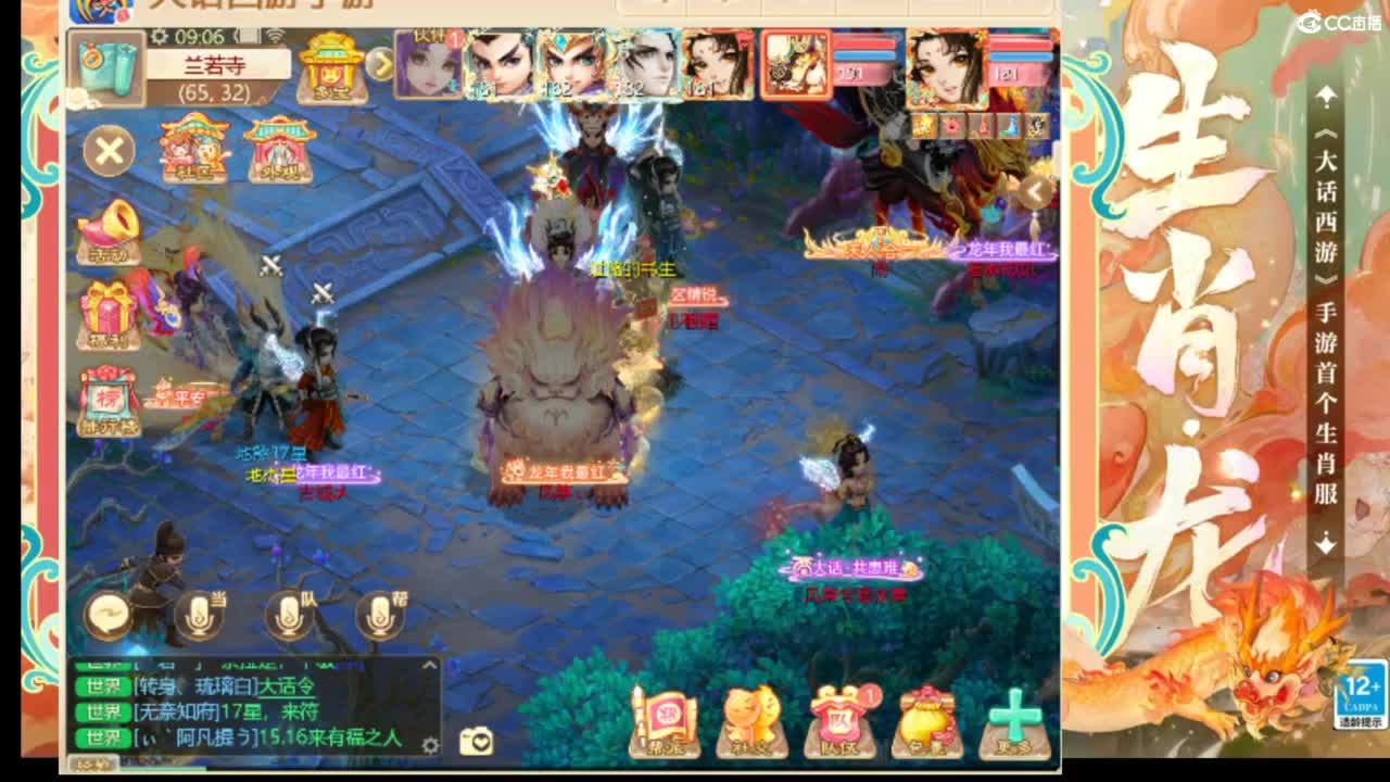 风里雨里等你~~ 第4段