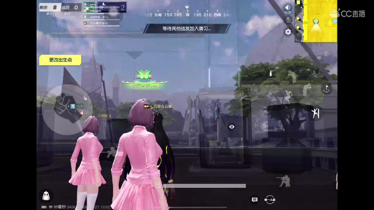 我回来啰 第2段