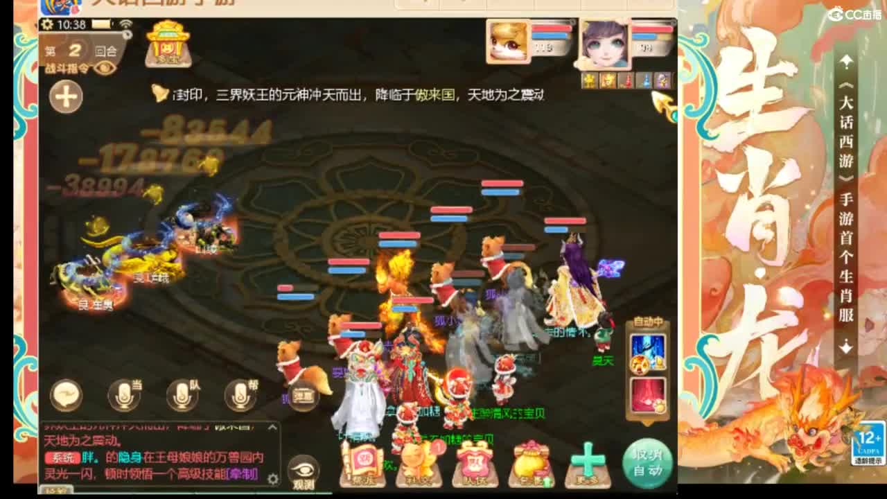 风里雨里等你~~ 第7段