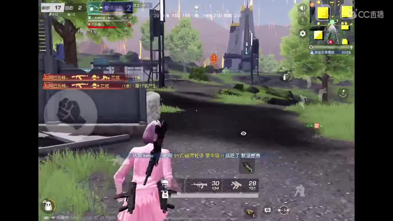 我回来啰 第3段