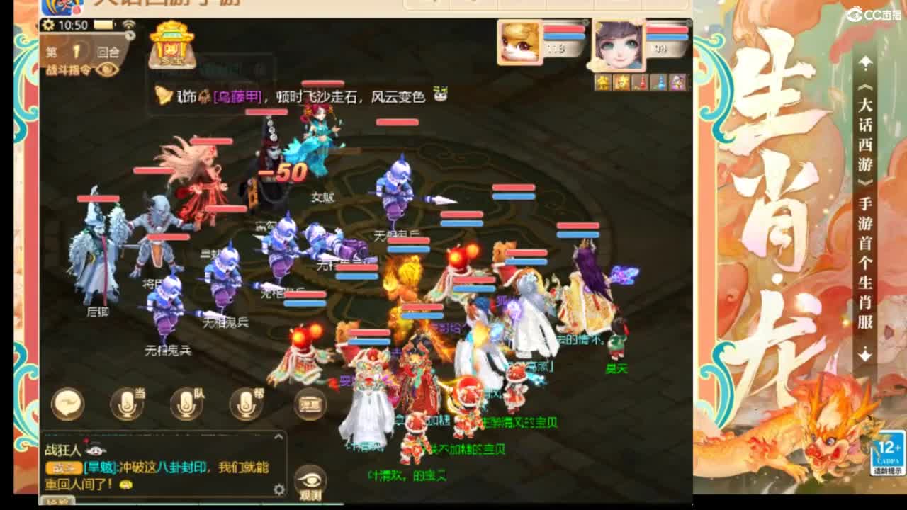 风里雨里等你~~ 第8段