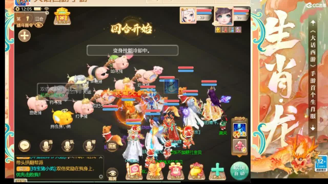 风里雨里等你~~ 第10段