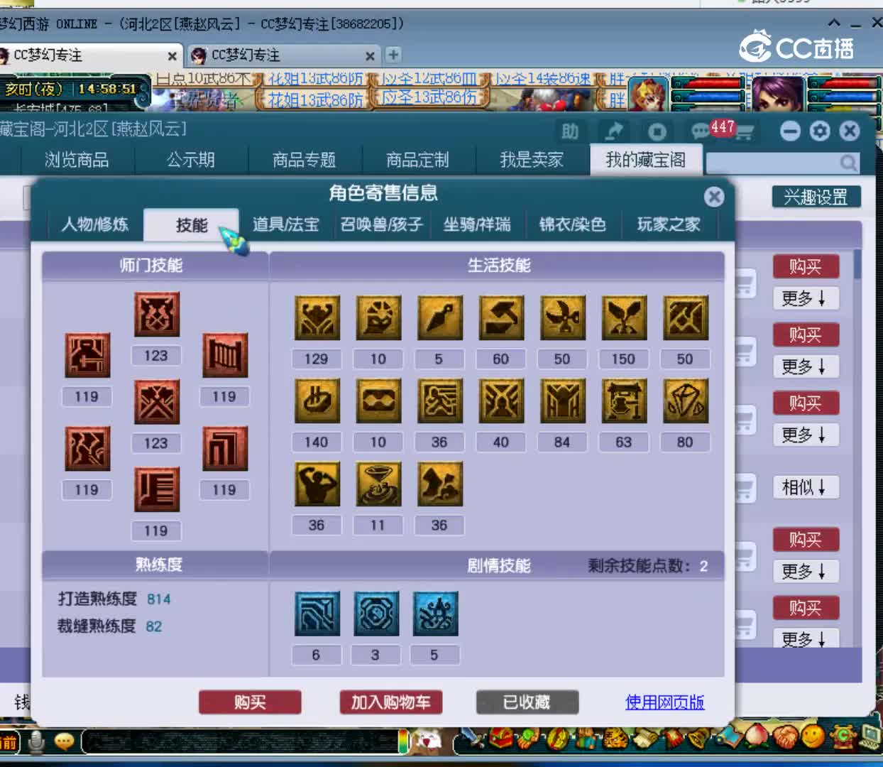 【主播点评】32808931