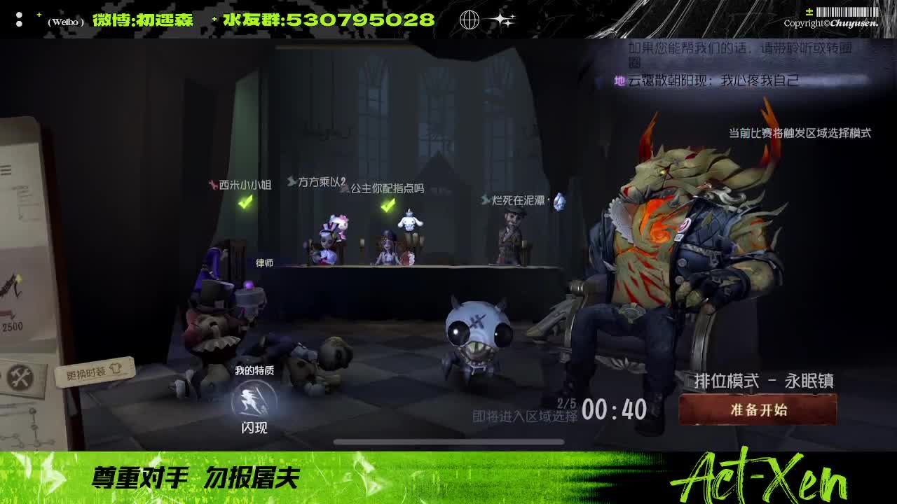 森同学心不跳了要 第1段