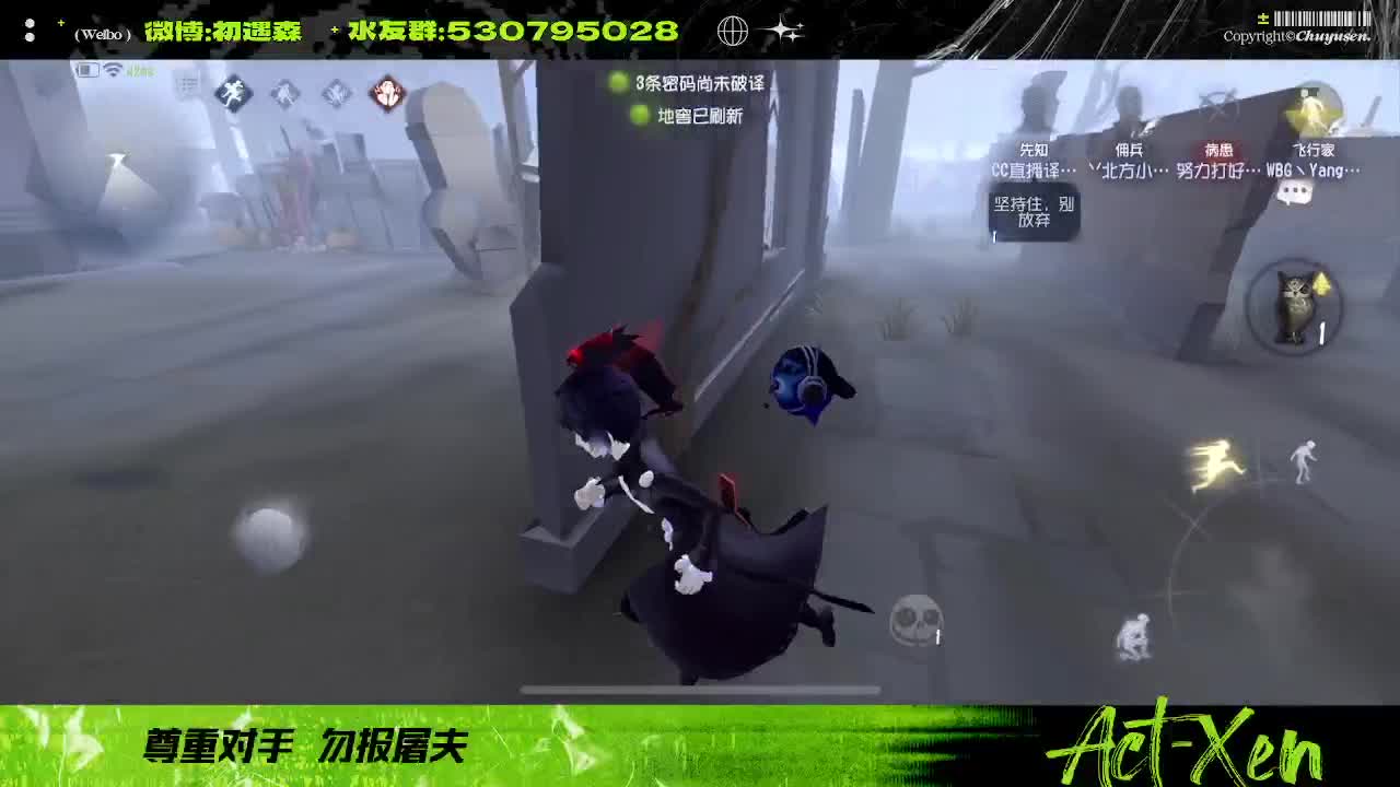 森同学心不跳了要 第3段