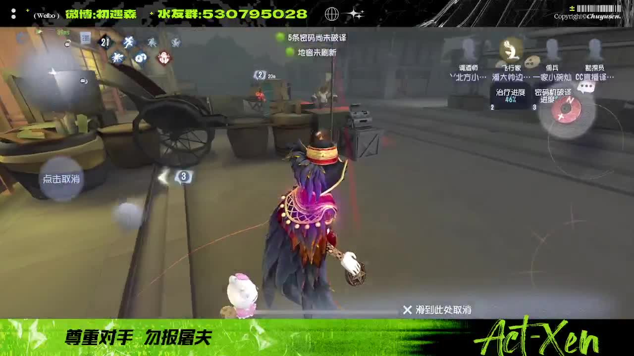 森同学心不跳了要 第4段