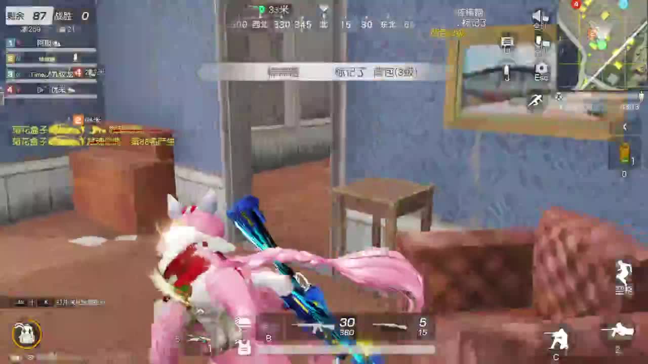 游戏而已 第6段