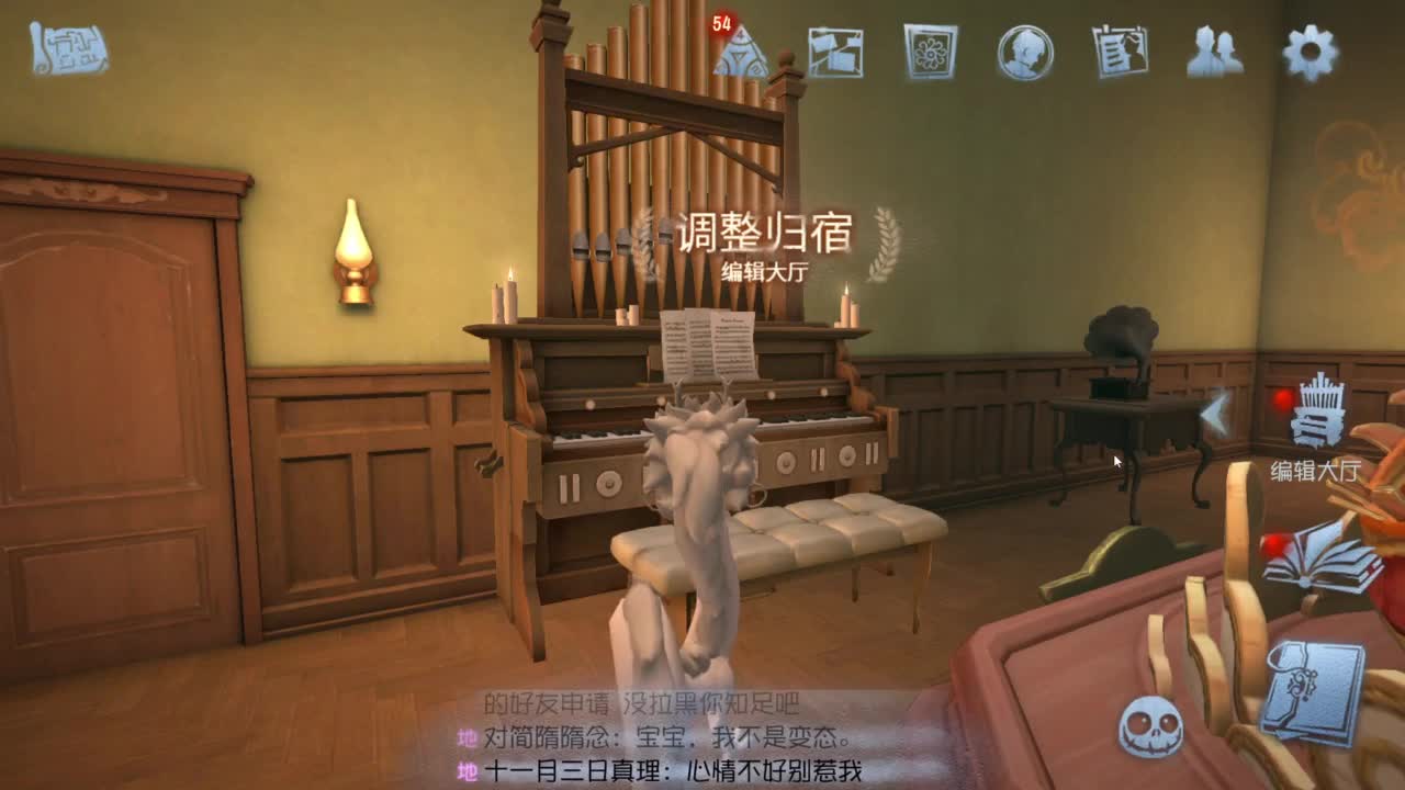 监管者点播~ 第5段