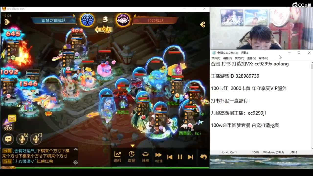 承接所有资源！ 第1段